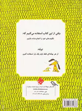 من تکلیف هایم را انجام ندادم چون